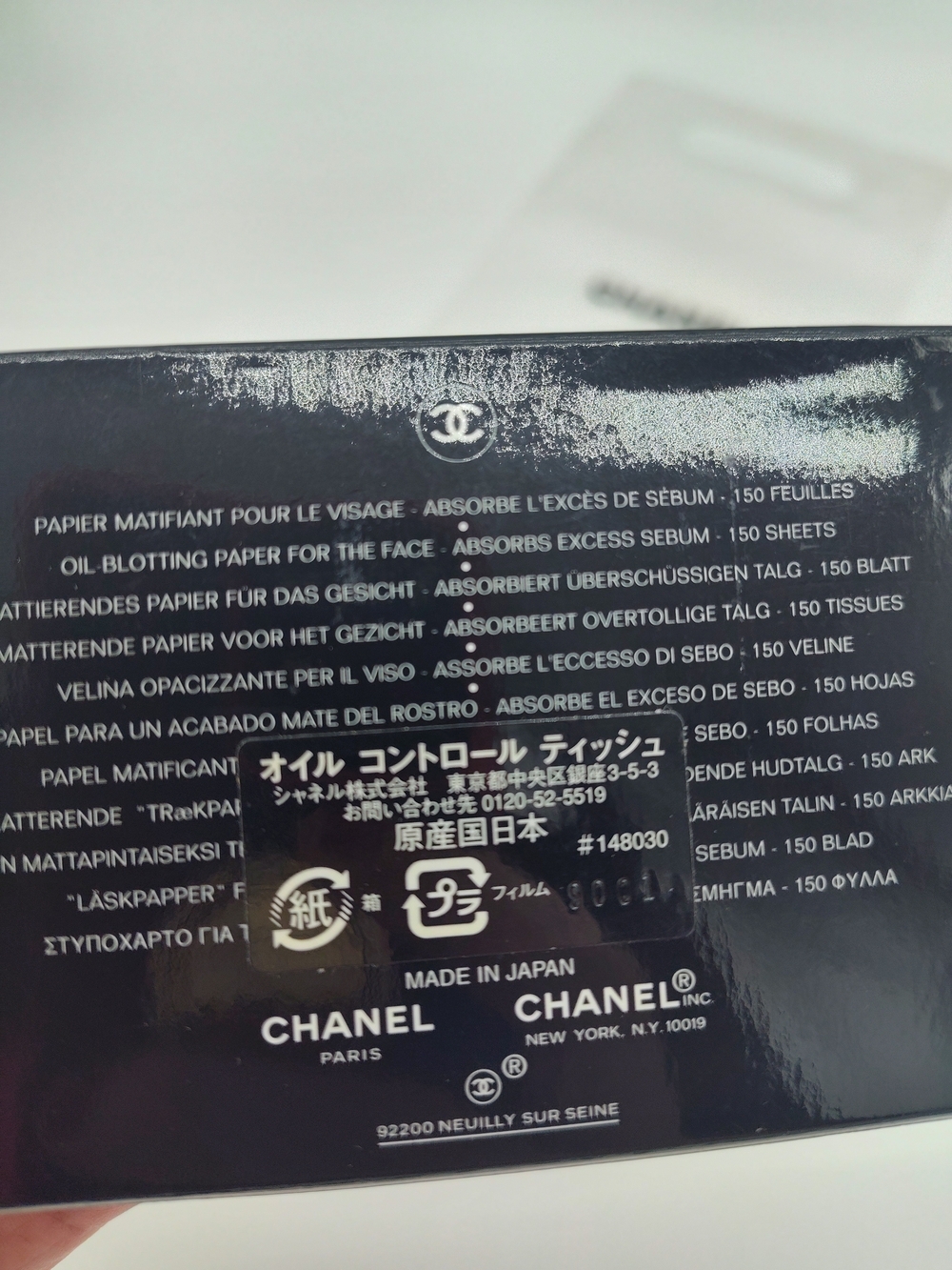 CHANEL Papier Matifiant Oil Control Tissues Japan Import Complete Set NWT RARE - Picture 10 of 11